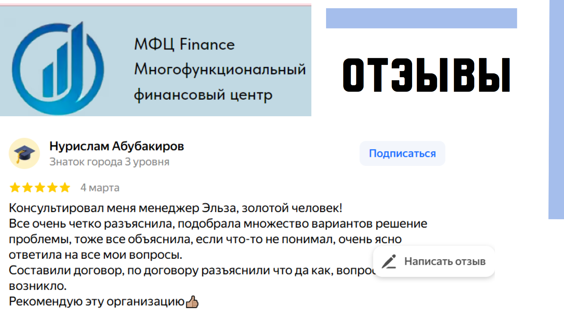 Заголовок
