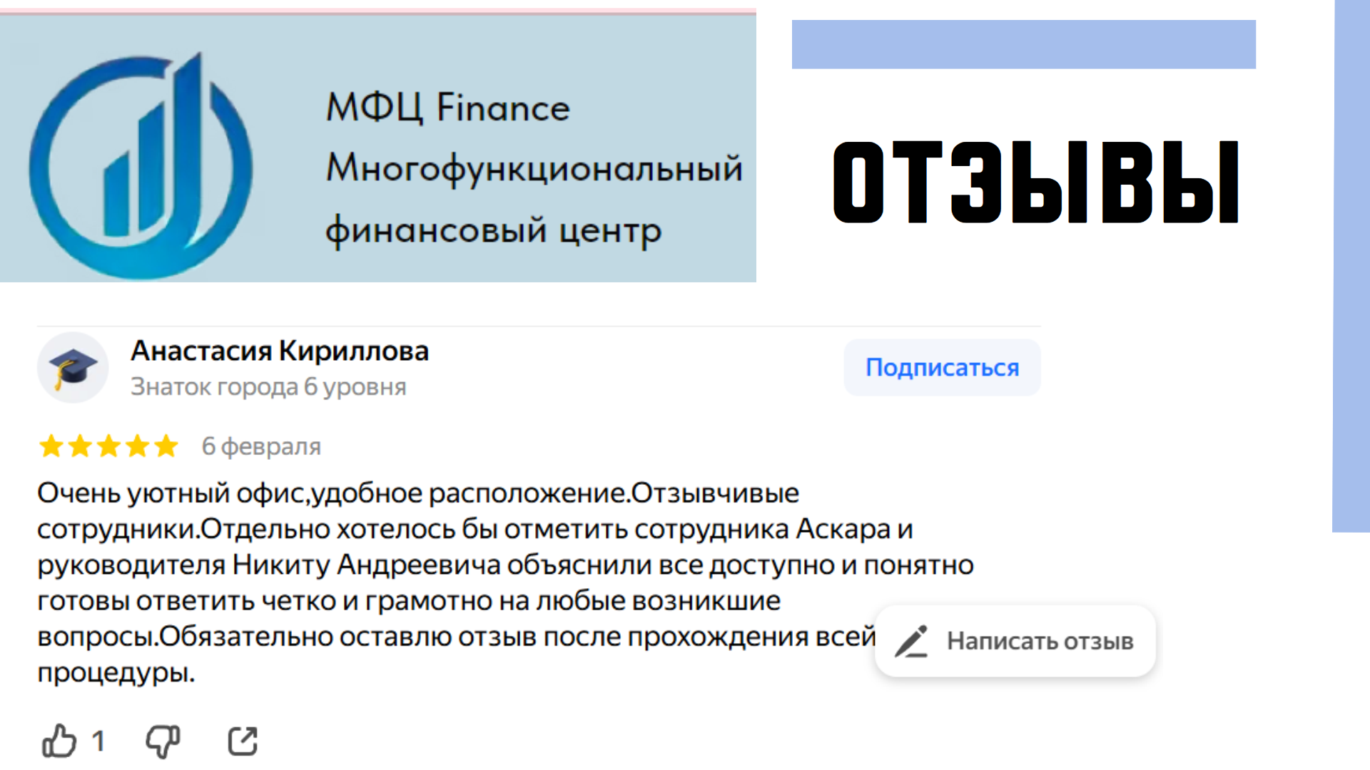 Заголовок