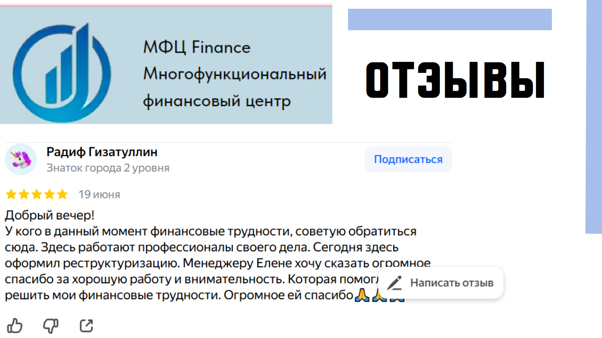 Заголовок