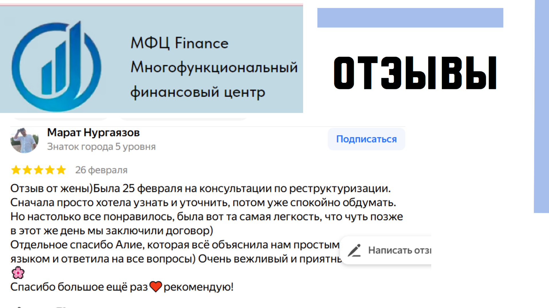 Заголовок